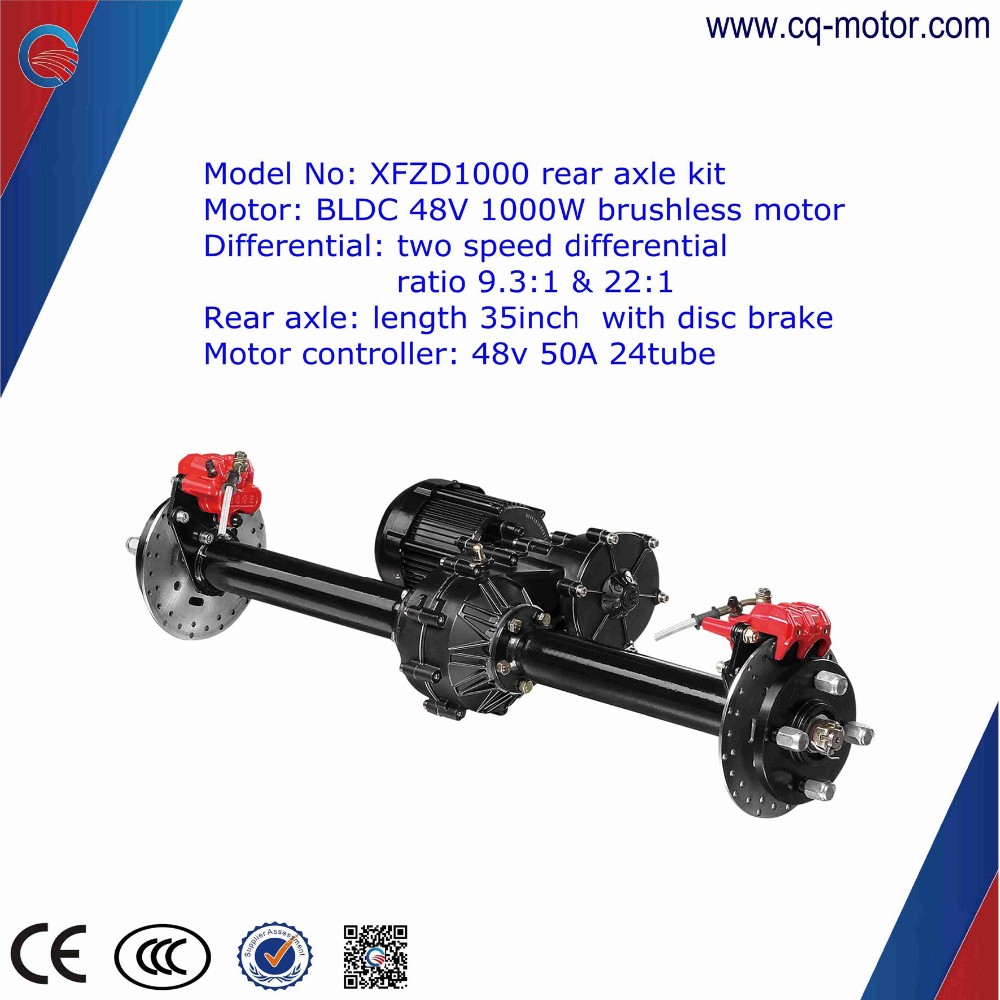 cq motor rear axle kit electric vehicle (7).jpg