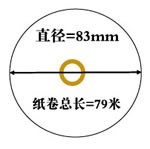 安い価格! tm-t5858ミリメートルサーマルレシートプリンタ問屋・仕入れ・卸・卸売り