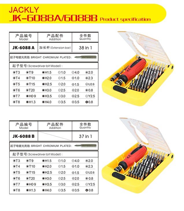 JK-6088_02.jpg