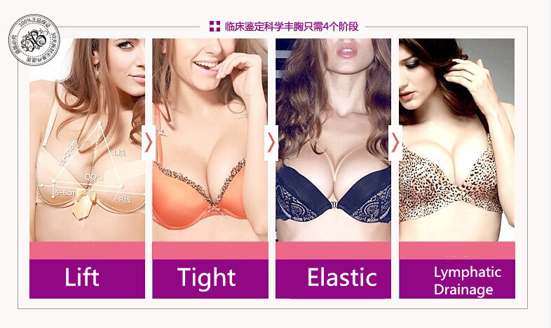 2週間可視効果女性インスタント強化拡大締め付け最高大大きな乳房クリーム 問屋・仕入れ・卸・卸売り