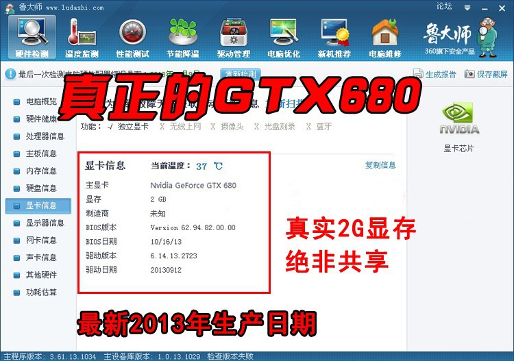 Видеокарта для ПК WINWIN GTX 680 2 G Gtx680 2048 384 DDR3 pci/e NVIDIA Geforce Gtx650 Gtx660 GC-GTX680 Видеокарта для ПК WINWIN GTX 680 2 G Gtx680 2048 384 DDR3 pci/e NVIDIA Geforce Gtx650 Gtx660 GC-GTX680