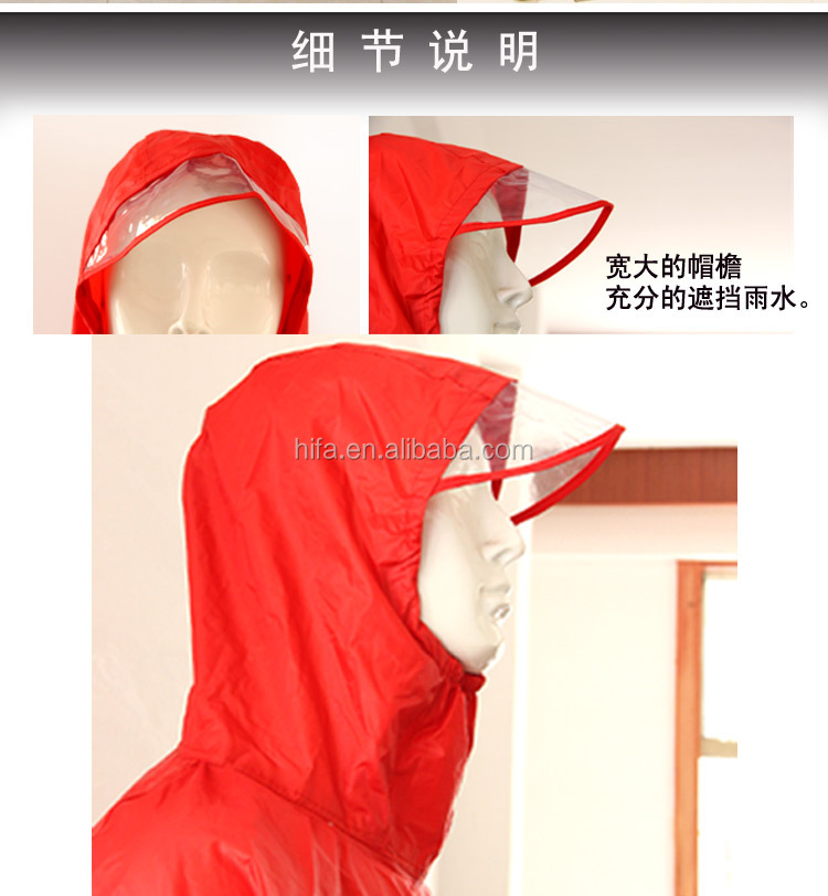 rain poncho,cheap poncho raincoat,polyester poncho (3).jpg