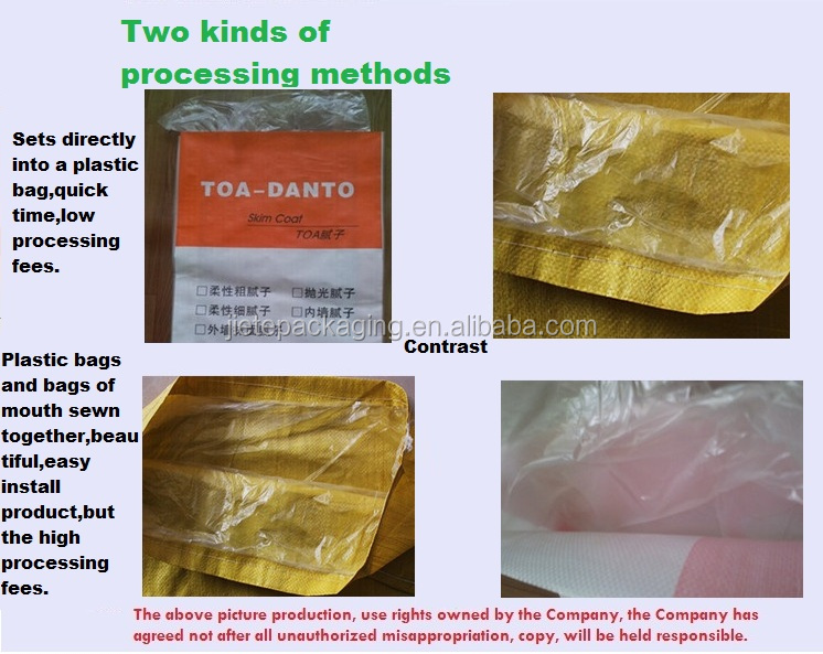 100 % plastic raw material plain white pp 10 kg bag for wheat/rice/grain and feed