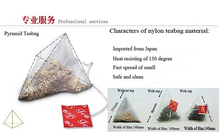 MD160M Biodegradable Filter Mesh Tea Bags