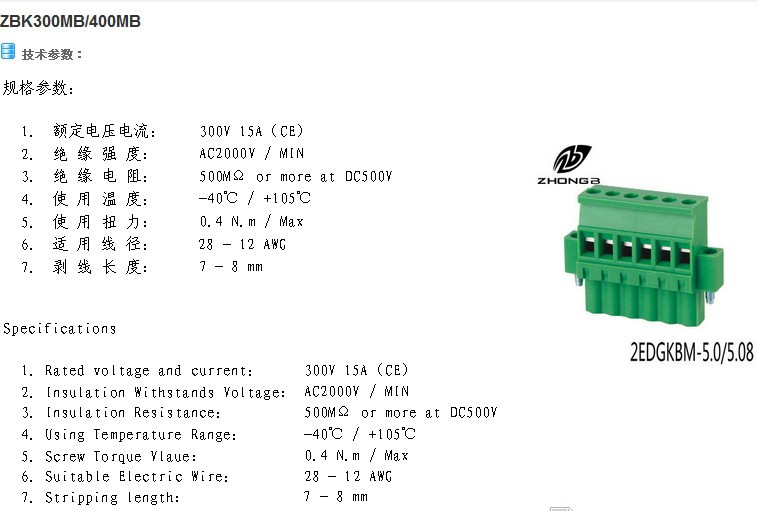 プラスチック電気プラグで- 端子台2edgkbm_5.0/5. 08ミリメートル仕入れ・メーカー・工場