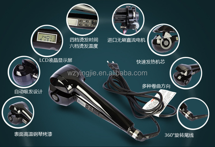 2014 New Type Professio<em></em>nal Automatic Hair Curler問屋・仕入れ・卸・卸売り