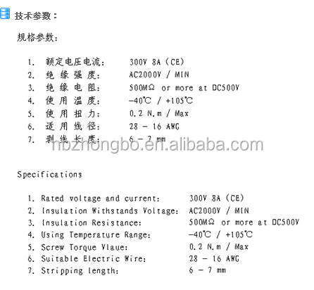 プラグイン可能なターミナルブロック中国工場15edgkmb-3.5/3.81ミリメートルコネクタ仕入れ・メーカー・工場