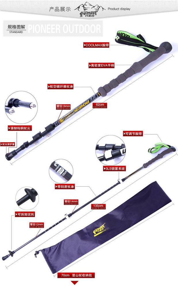 パイオニアトレイルブレイザー9行カーボン超軽量トレッキングポールロック付き屋外でロッドの袋問屋・仕入れ・卸・卸売り
