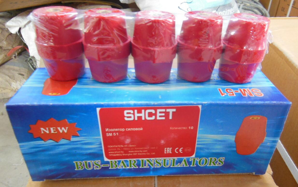 INSULATOR.jpg