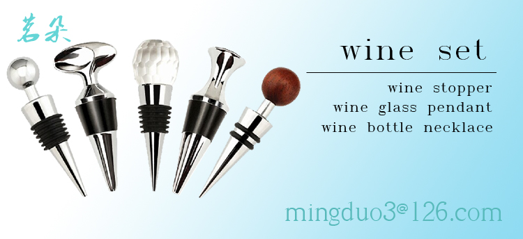making cheap red wine bottle stoppers with engraved lettle O