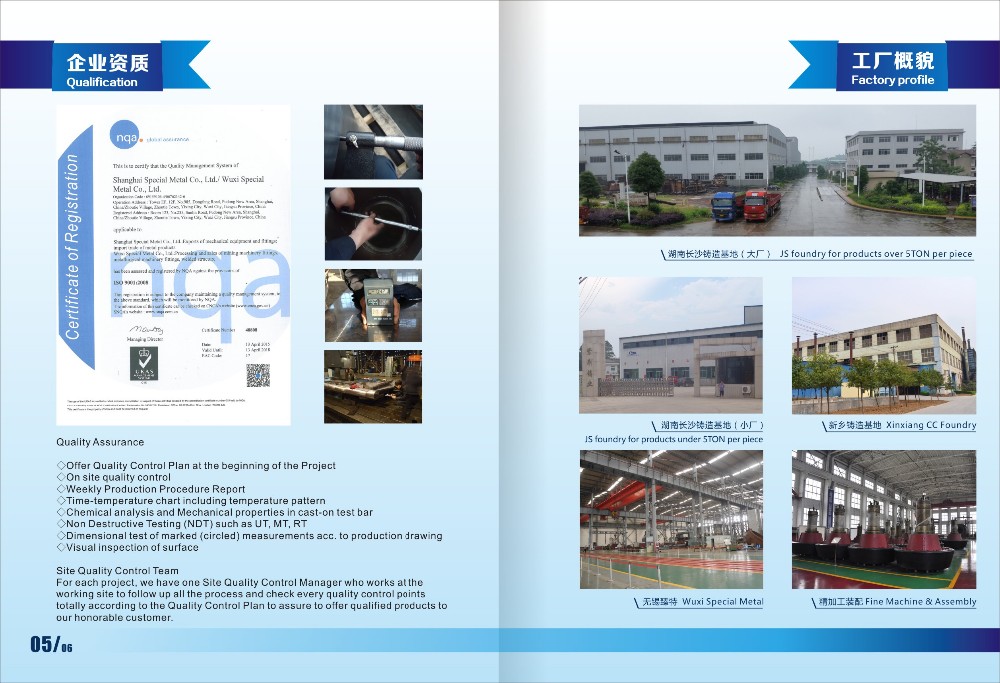 Brochure (4).jpg