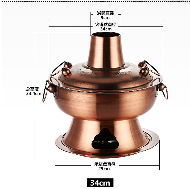Chinese Style 28cm Stainless Steel Chimney Hot Pot Charcoal Stove Buy