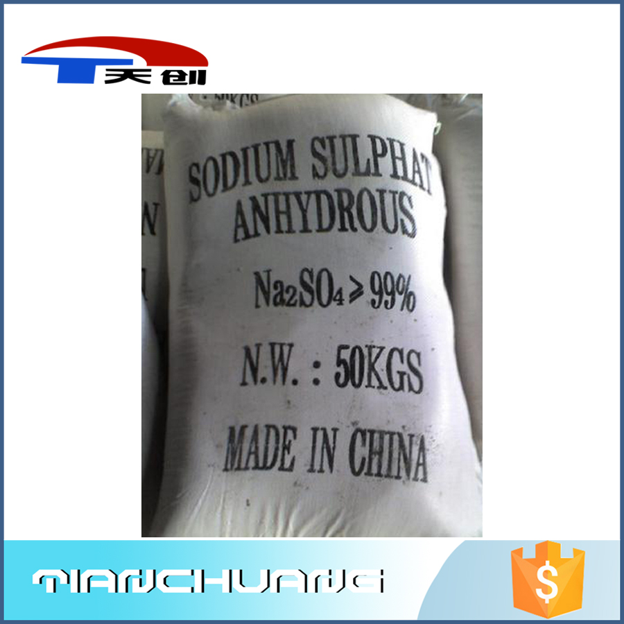 high purity 99% min sodium sulphate anhydrous/ na