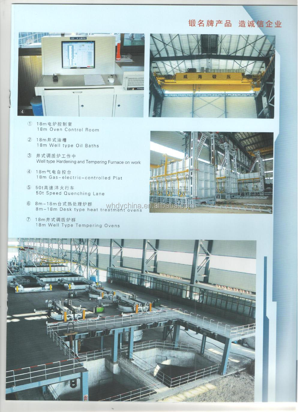 鍛鋼製管custoimized問屋・仕入れ・卸・卸売り