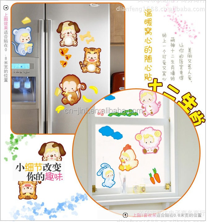 漫画の動物の子供のためのステッカーのラップトップ問屋・仕入れ・卸・卸売り