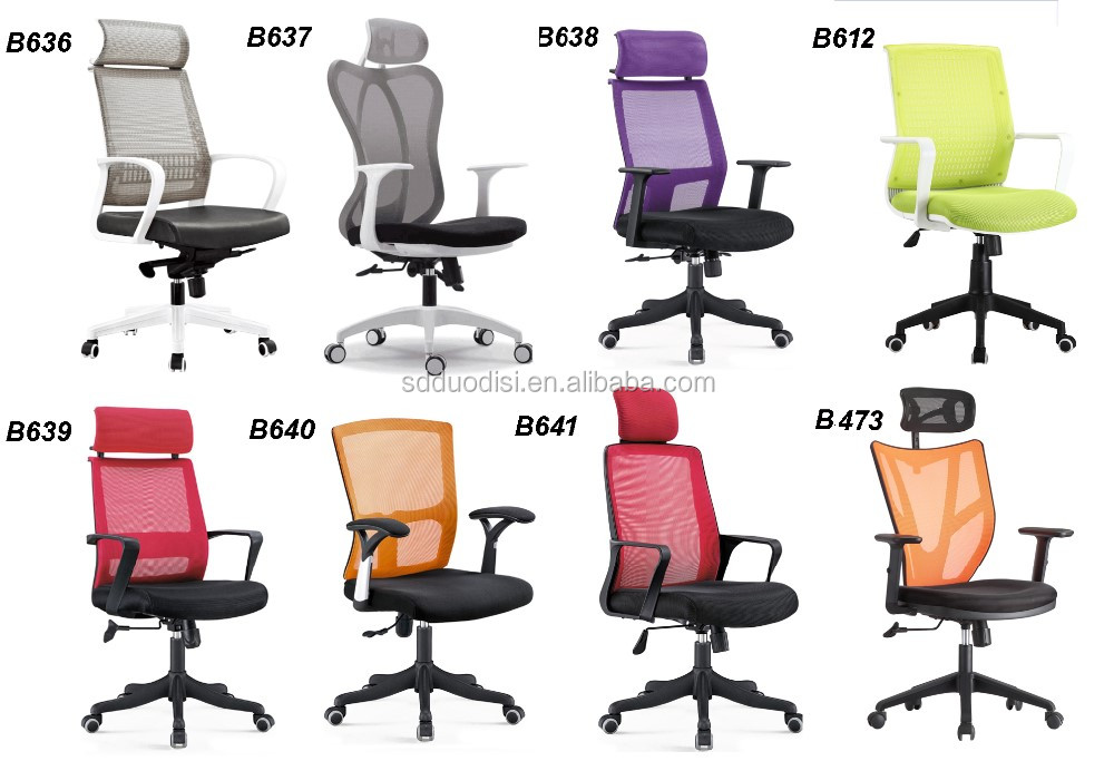 2016卸売ファッションデザイン高オフィス金属椅子b417仕入れ・メーカー・工場