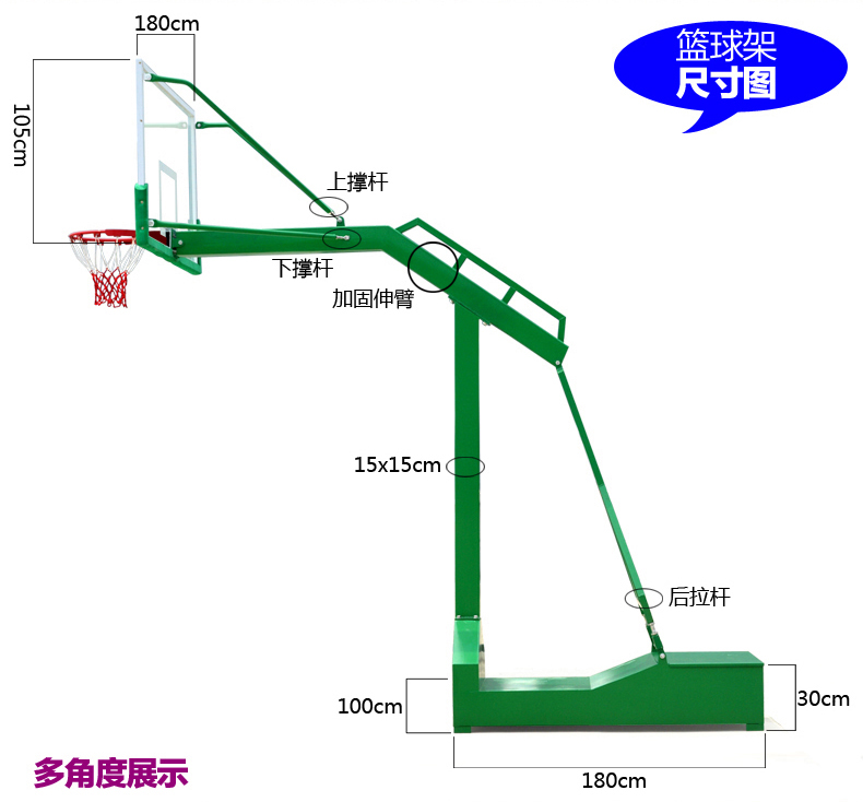 Basketball Hoop Diameter Official Dimension- Interbasket