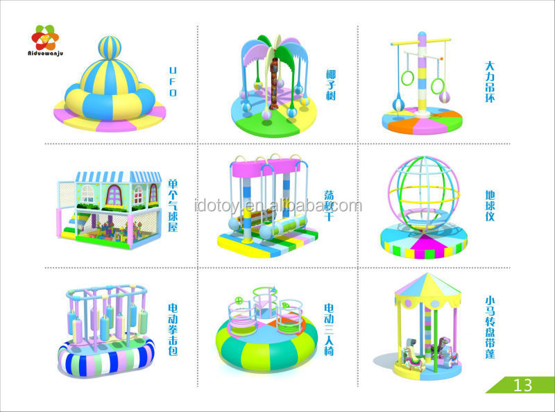 2014 new style playground equipment,lollipop turntable used soft play electric soft equipment