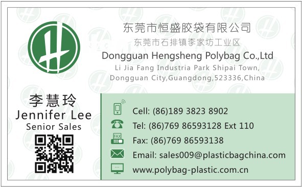 中国の熱い販売の東莞プラスチックジップロックバッグ仕入れ・メーカー・工場