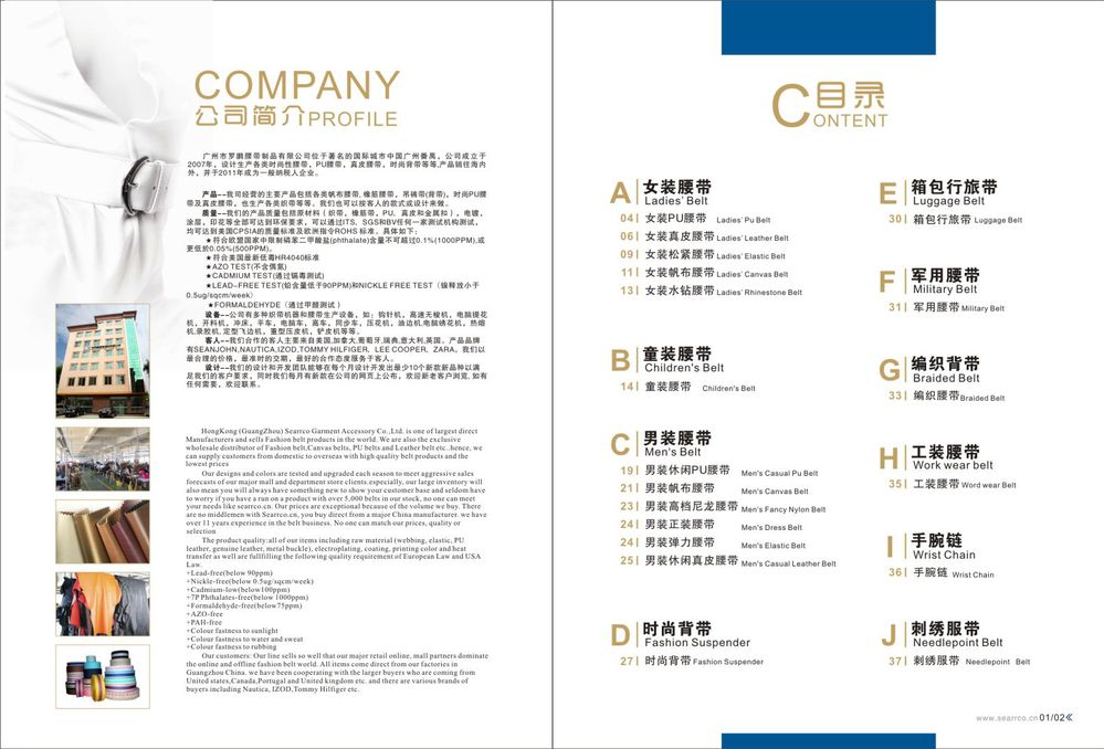 COMPANY PROFILE.jpg