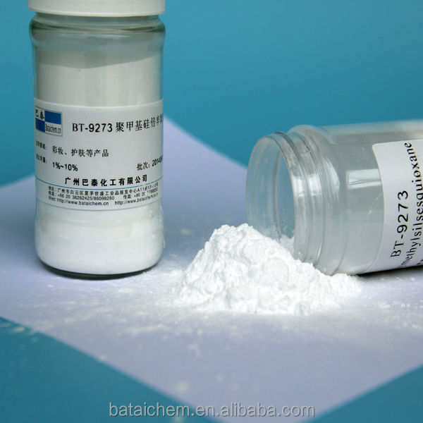 Polymethylsilsesquioxane( シリコーンパウダー) だけ材料コンパクトパウダー 問屋・仕入れ・卸・卸売り
