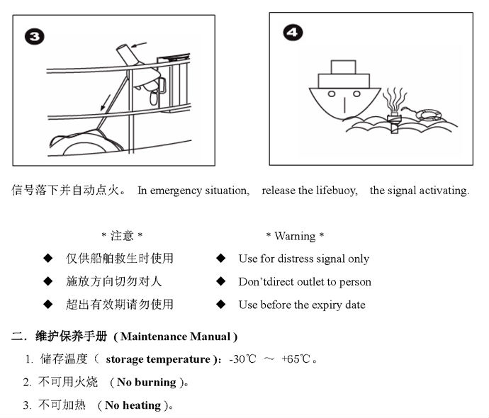 海洋lifering煙問屋・仕入れ・卸・卸売り