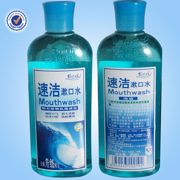 プロのブランド防腐剤洗口問屋・仕入れ・卸・卸売り