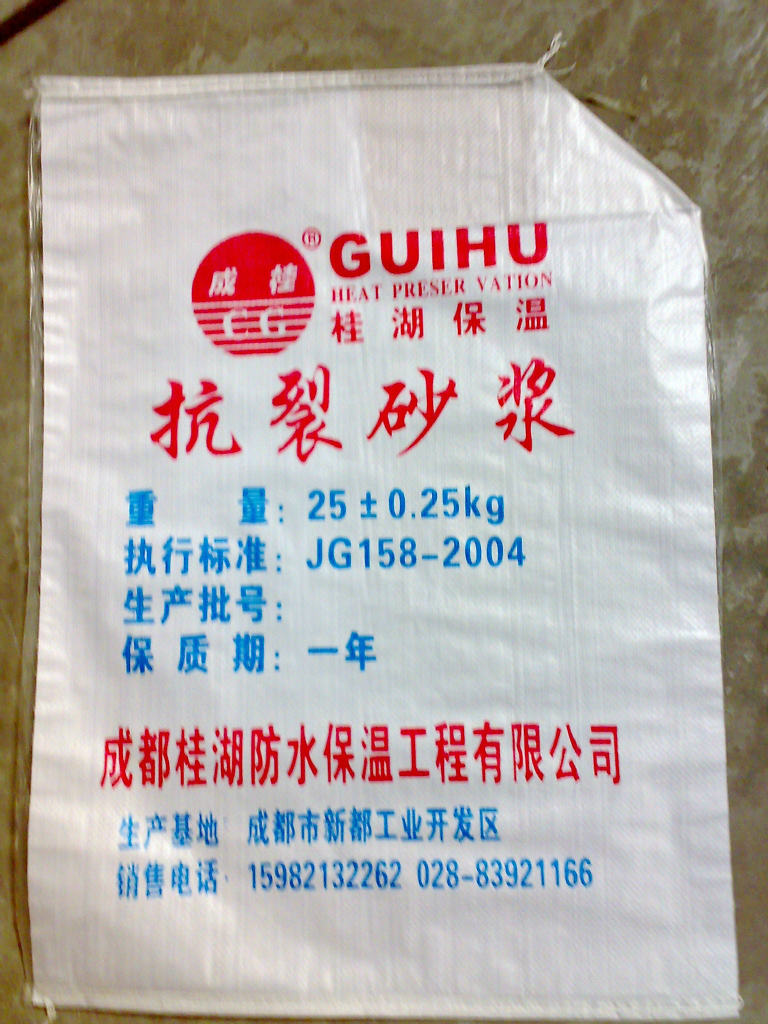 卸売のalibabaの新しい農業2014年中国高品質のプラスチックの文字列の袋仕入れ・メーカー・工場
