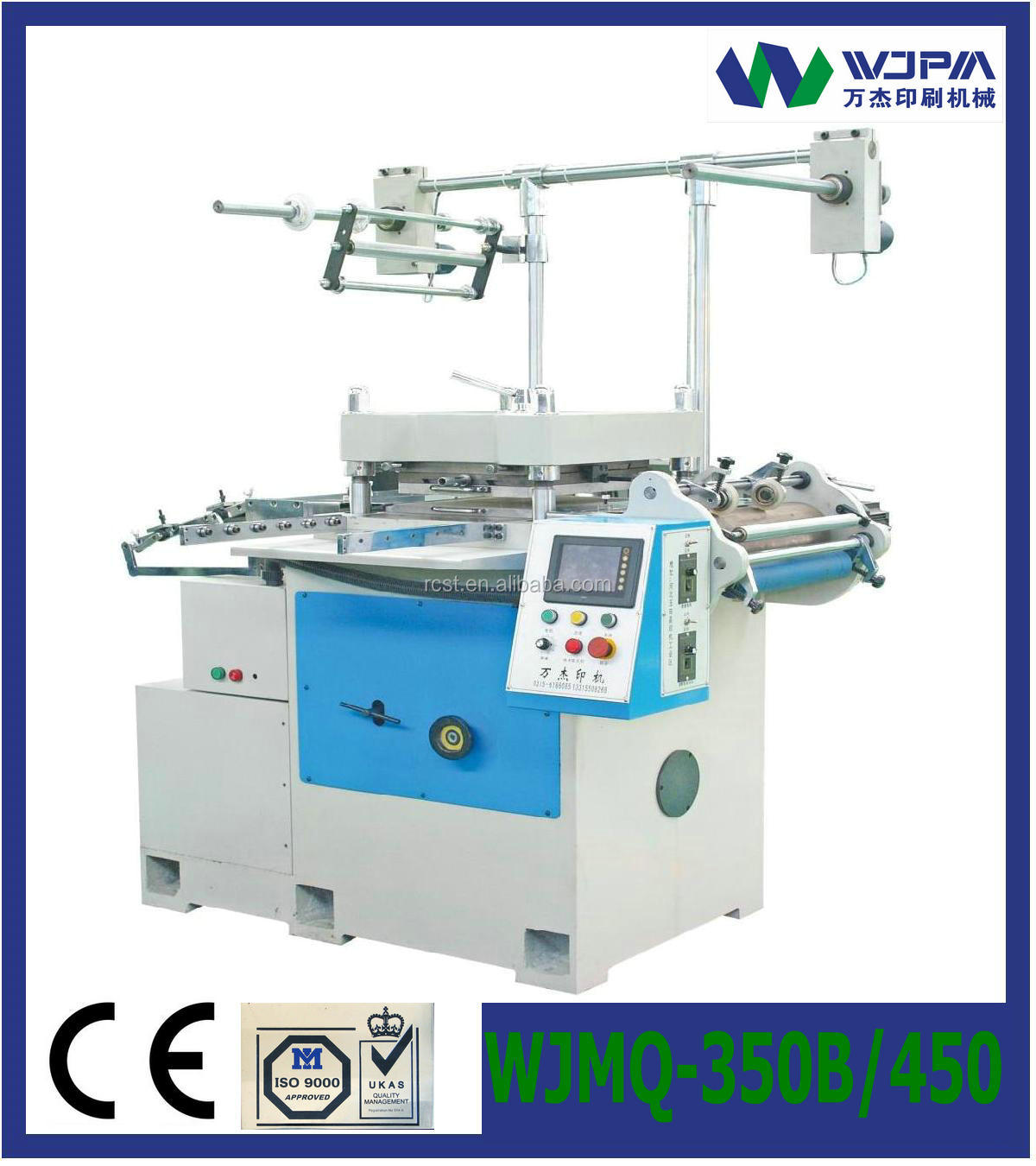 WJMQ450 CNC High Speed Die-cutting Machine.jpg