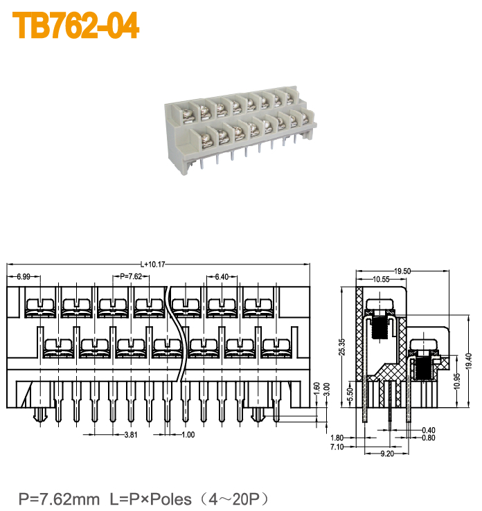 バリアストリップ灰色ダブル4- 20termianl連絡の数ブロックバリアタイプ仕入れ・メーカー・工場