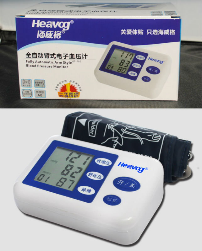 デジタルインテリジェントheavog家庭用血圧計、 血圧モニター問屋・仕入れ・卸・卸売り