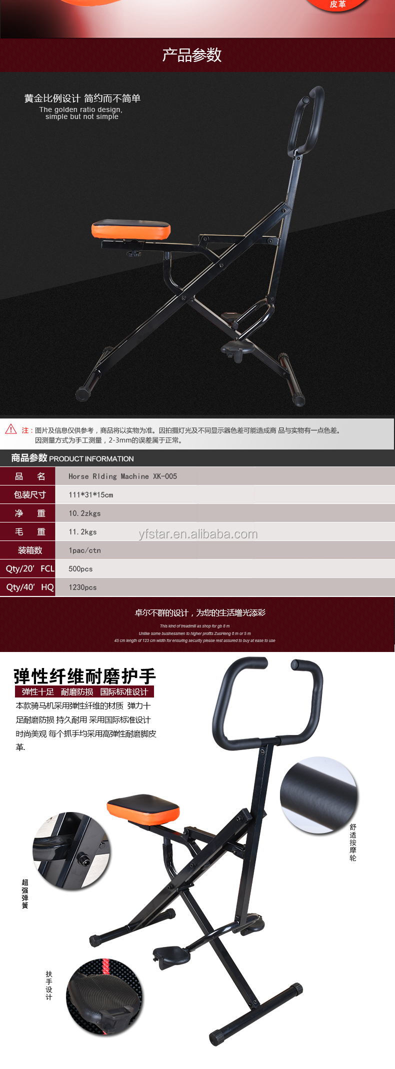 2014 New Product Sex Woman With a Horse Riding Machine XK-005| Alibaba.com