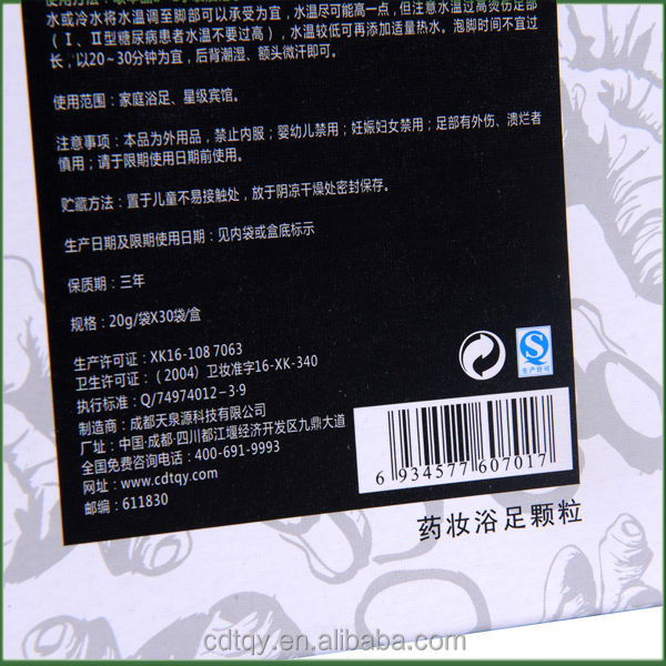 中国のショウガ2014年フットバス製品oemメーカーから重症の足の痛み問屋・仕入れ・卸・卸売り