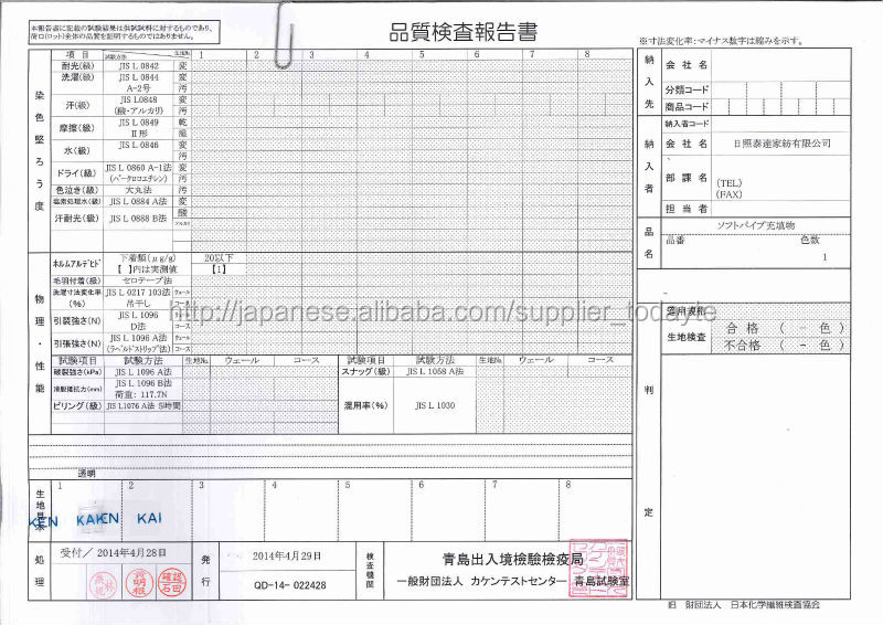 洗える,衛生的PE/PPソフトパイプ枕問屋・仕入れ・卸・卸売り