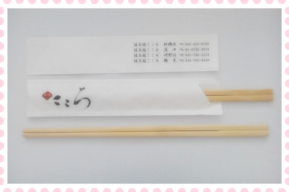 寿司巻きす 24*24問屋・仕入れ・卸・卸売り