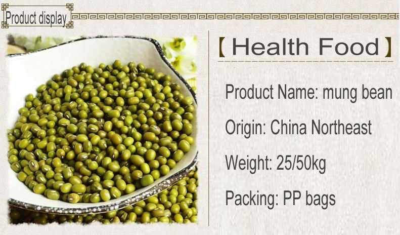 2013 Mung Green Beans for Sprouting with competitive price