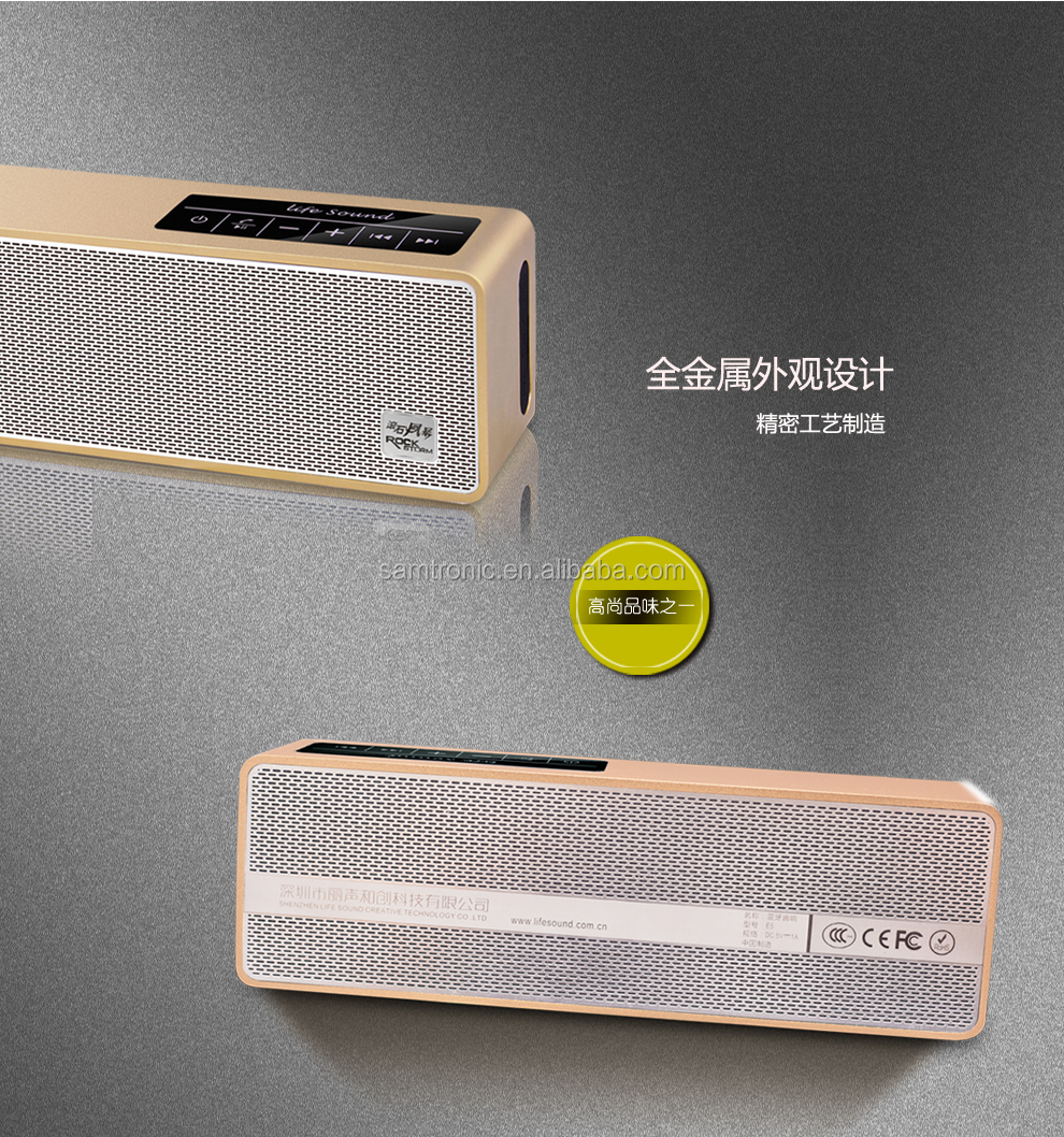 アルミ合金高品質ポータブルbluetoothスピーカー仕入れ・メーカー・工場