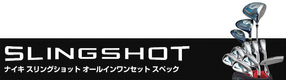 ナイキゴルフパチンコオールインワンセットの11ピースフルセットでキャディバッグゴルフアイアンセット仕入れ・メーカー・工場