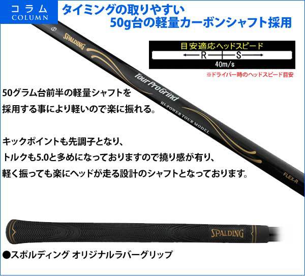 限られた短い木sp-002スポルディングユーティリティハイブリッドゴルフユーティリティクラブ仕入れ・メーカー・工場