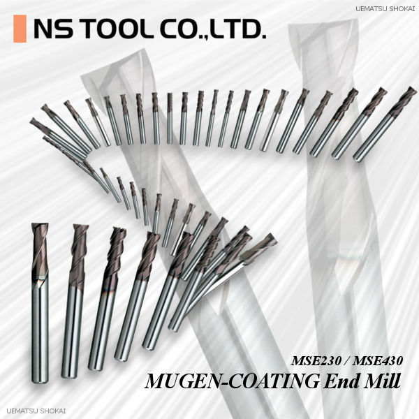 MSE230 MSE430