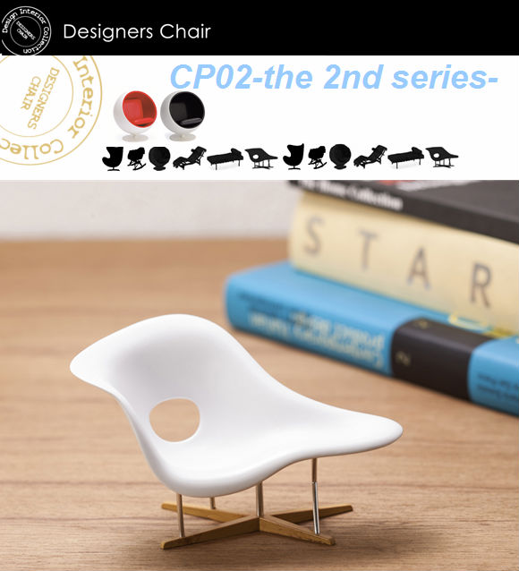 クールなデザインボールチェアのモデルからバージョンのdicてください- スルーパッケージ問屋・仕入れ・卸・卸売り