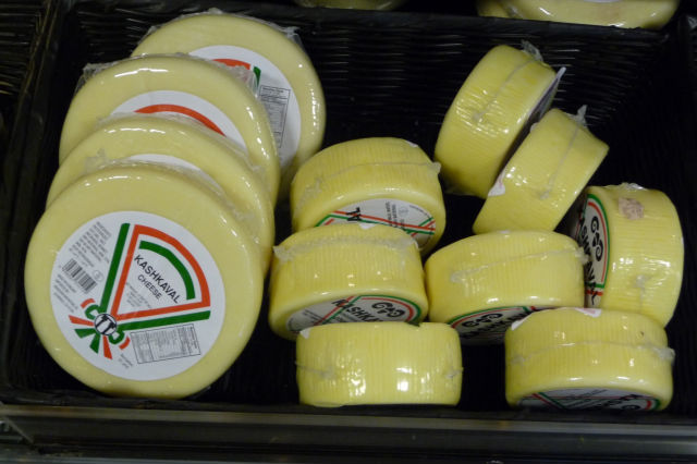 kashkaval cheese Block