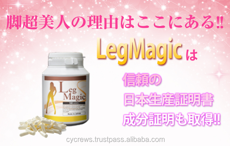 日本の新製品- レッグマジックを痩身足背が伸びるとサプリメント、 利用できるoem180錠問屋・仕入れ・卸・卸売り