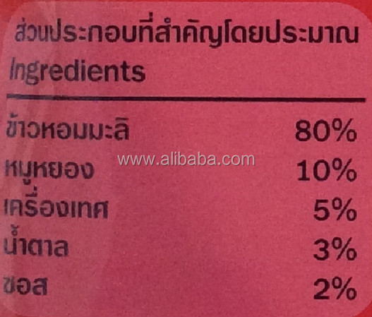 Rice Crisps with Shredded Pork (Tom Yam flavor) 105g
