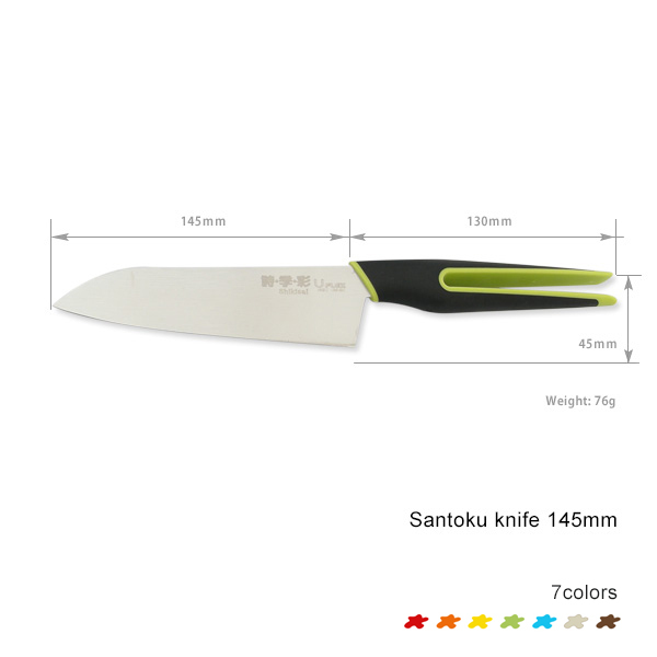 Shikisai Uflex kitchen knife Made in Japan