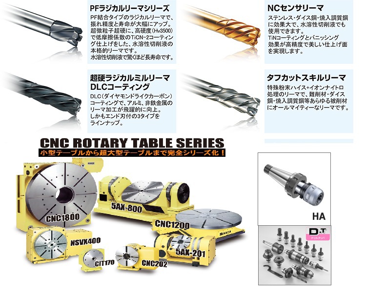 高効率的な日本のツールホルダーとスリムチャック旋盤用仕入れ・メーカー・工場