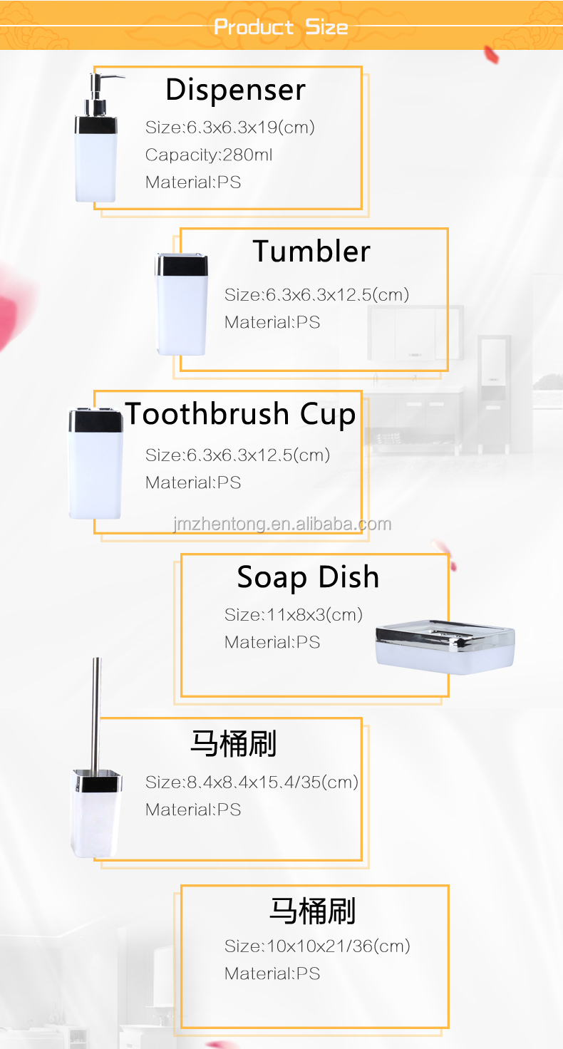 売れ筋5個高品質のプラスチック製のバスルームセット 問屋・仕入れ・卸・卸売り