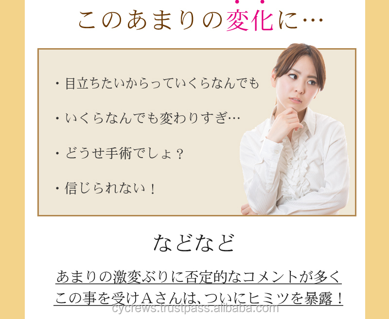 Breast enlargement milk soy formula with rich pure pueraria can mix in