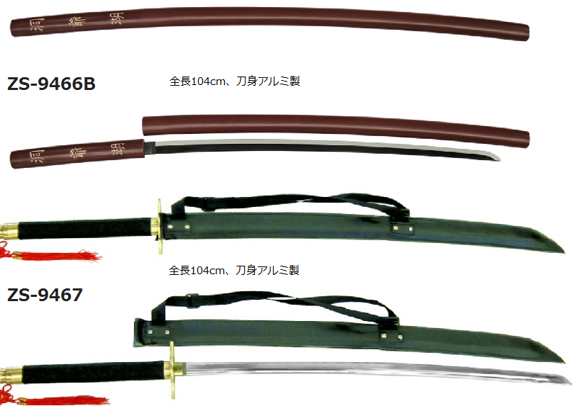 katana31.png