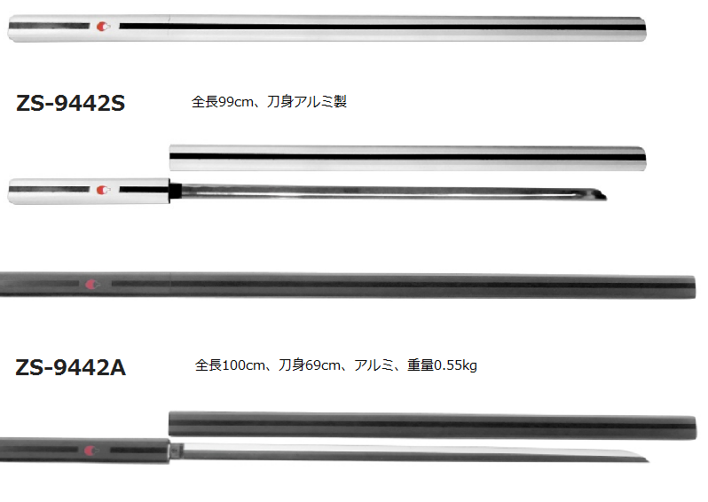 katana34.png